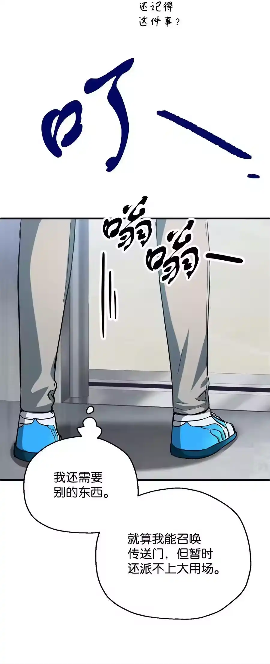 第74页