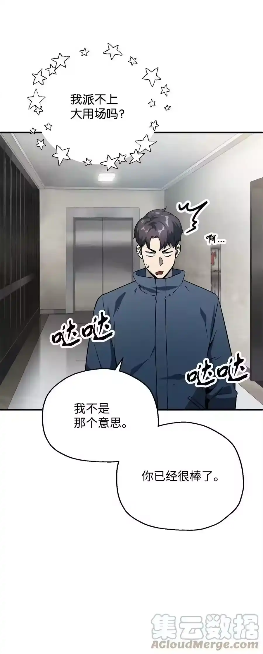 第75页