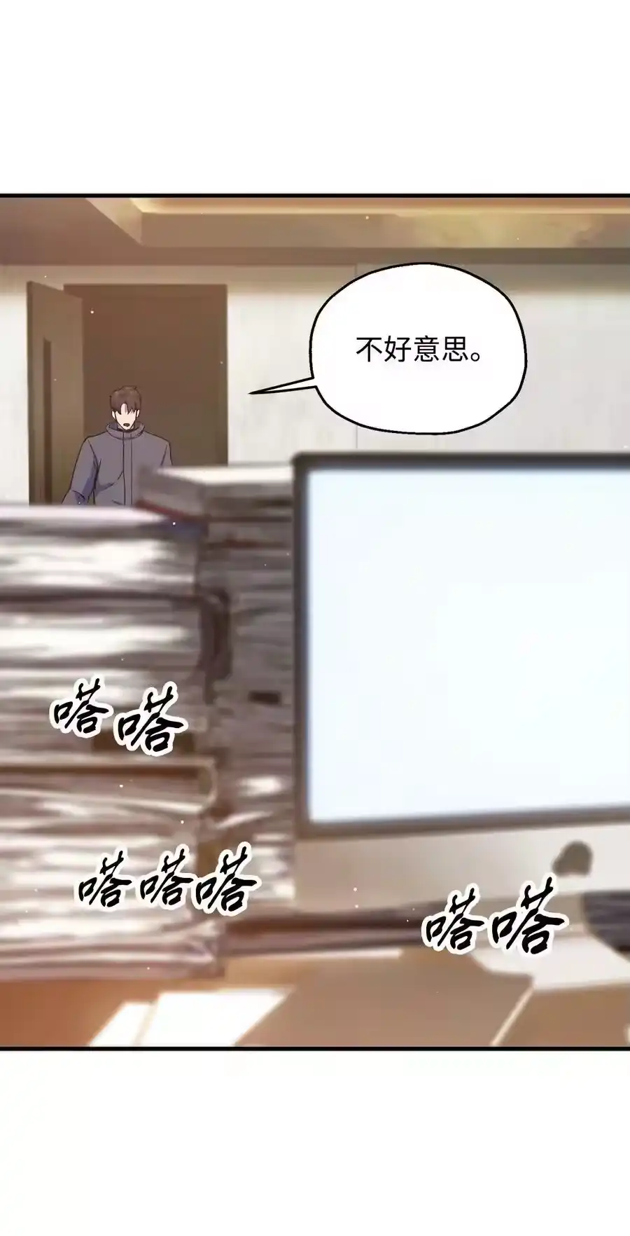 第79页