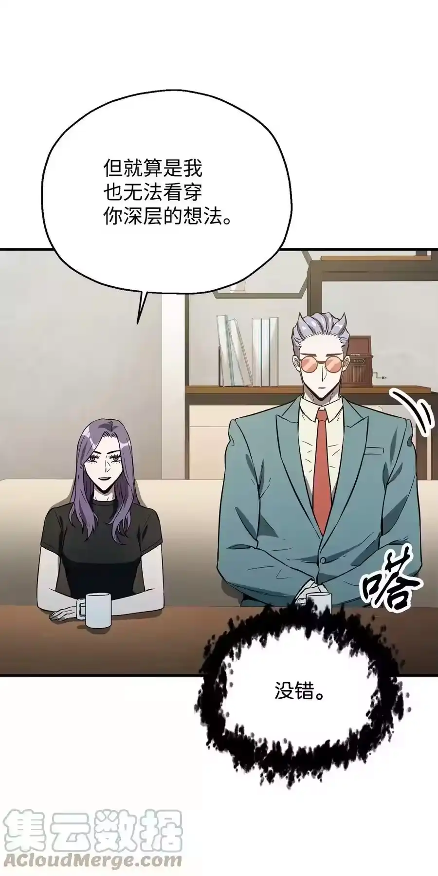 第73页