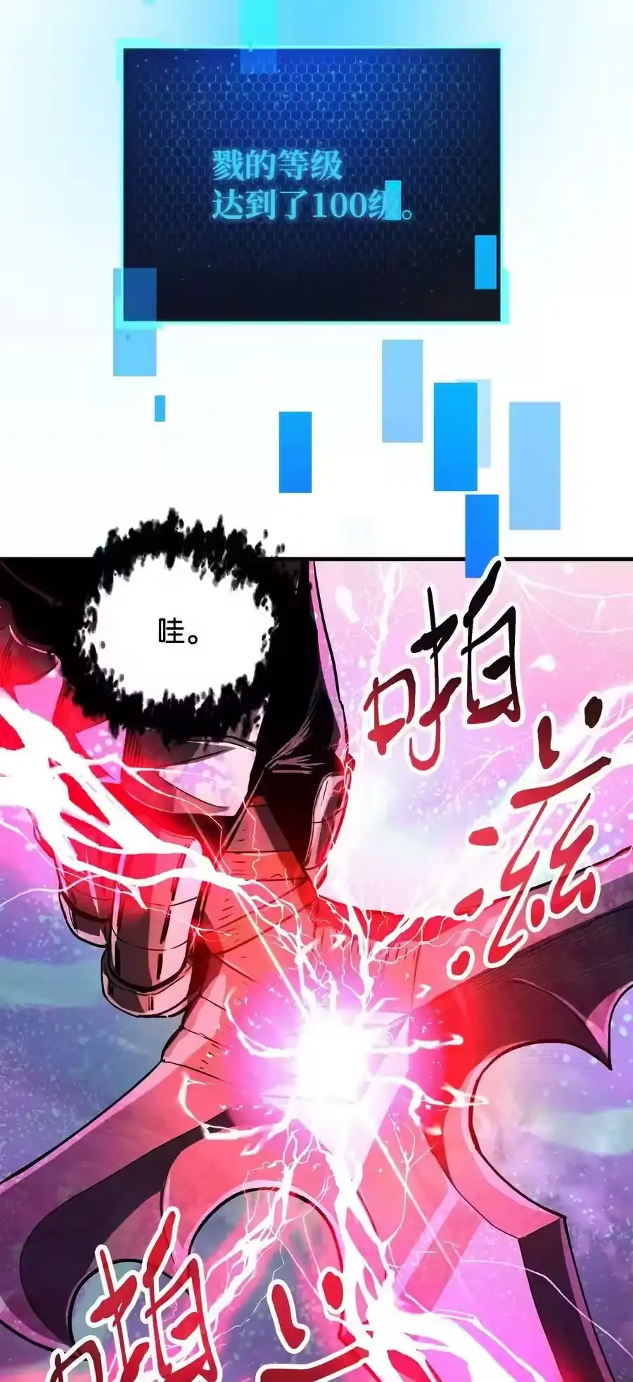第124页