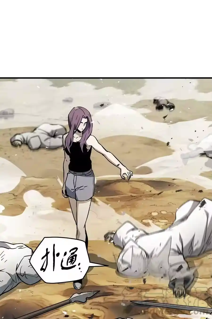第97页