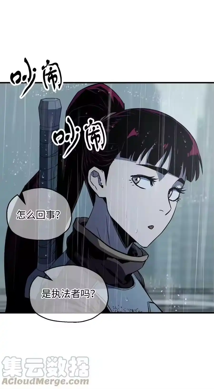 第82页