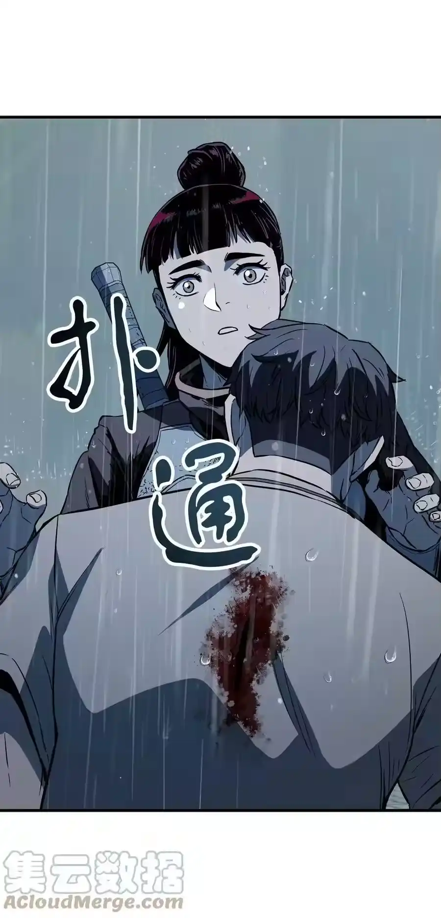 第91页