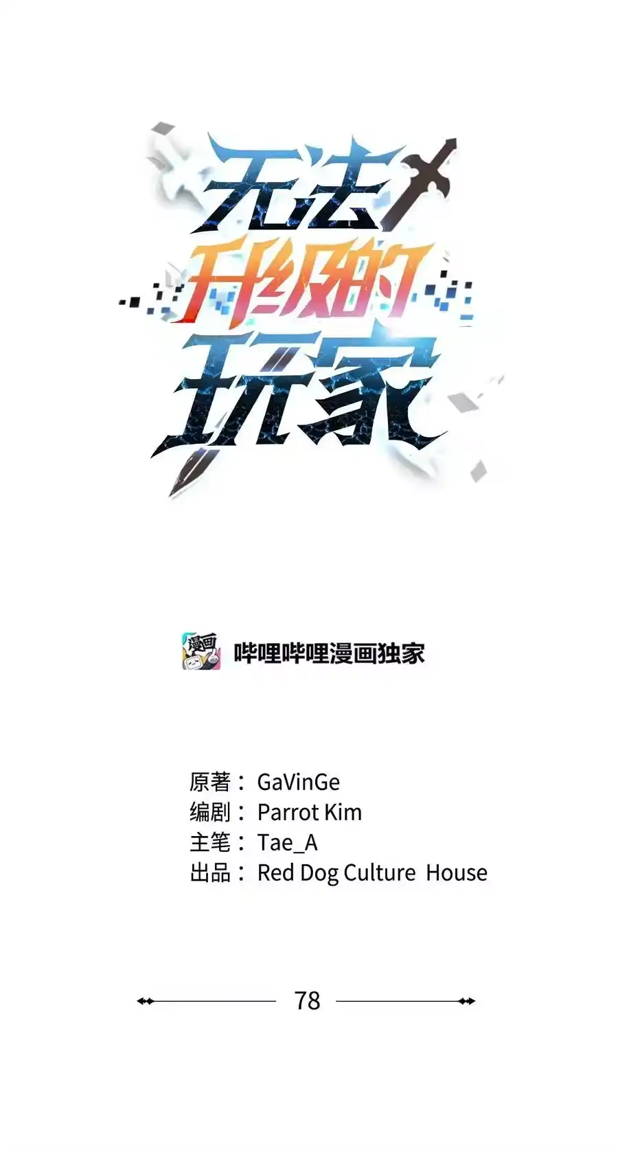 第67页