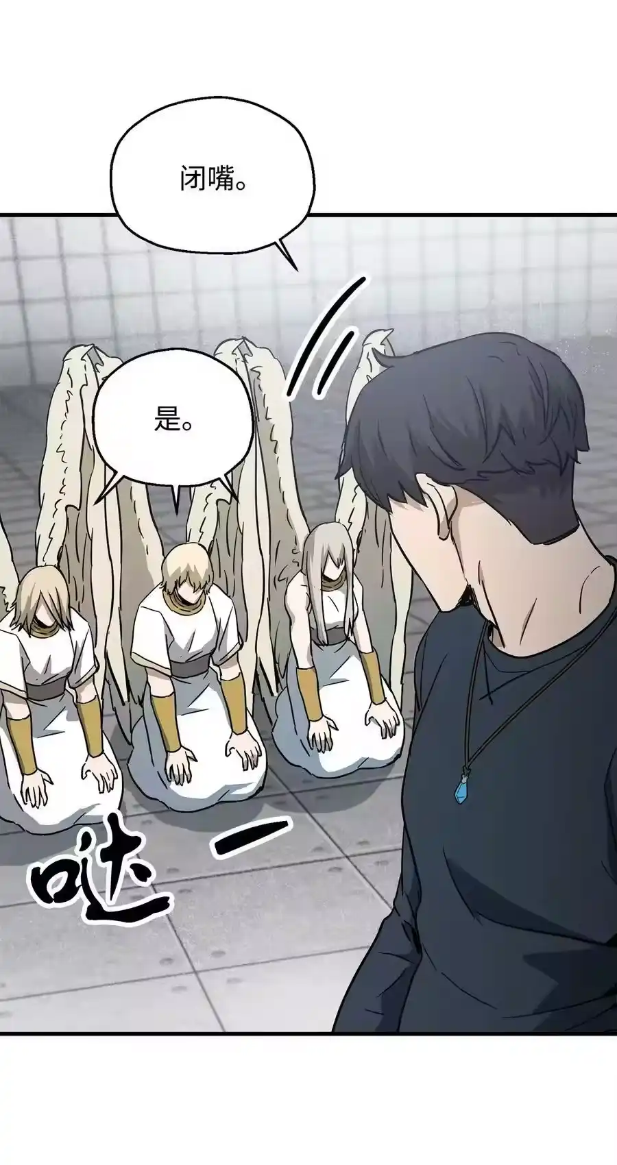 第54页