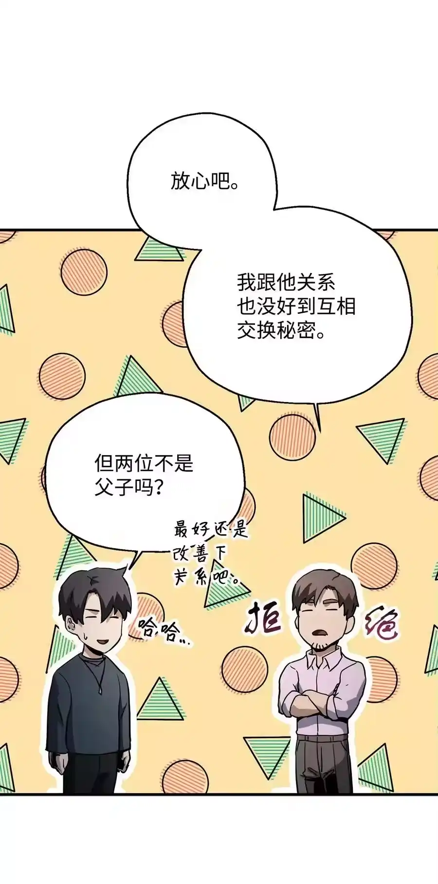 第58页
