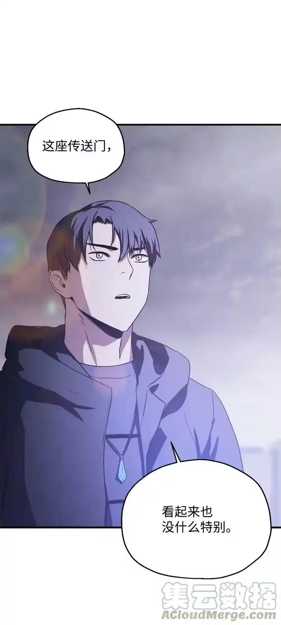 第73页