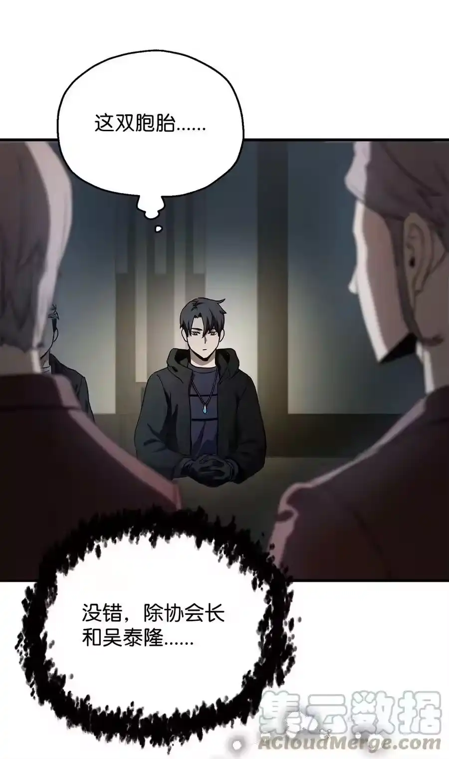 第65页