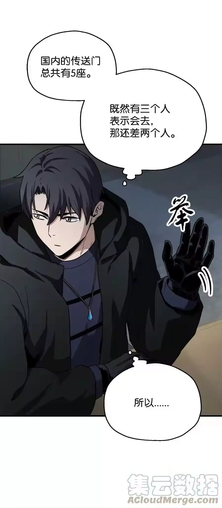 第69页