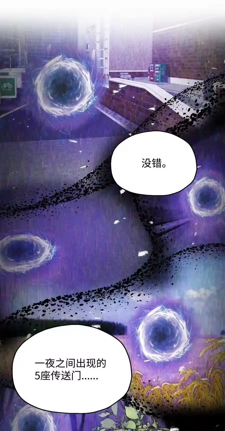 第87页
