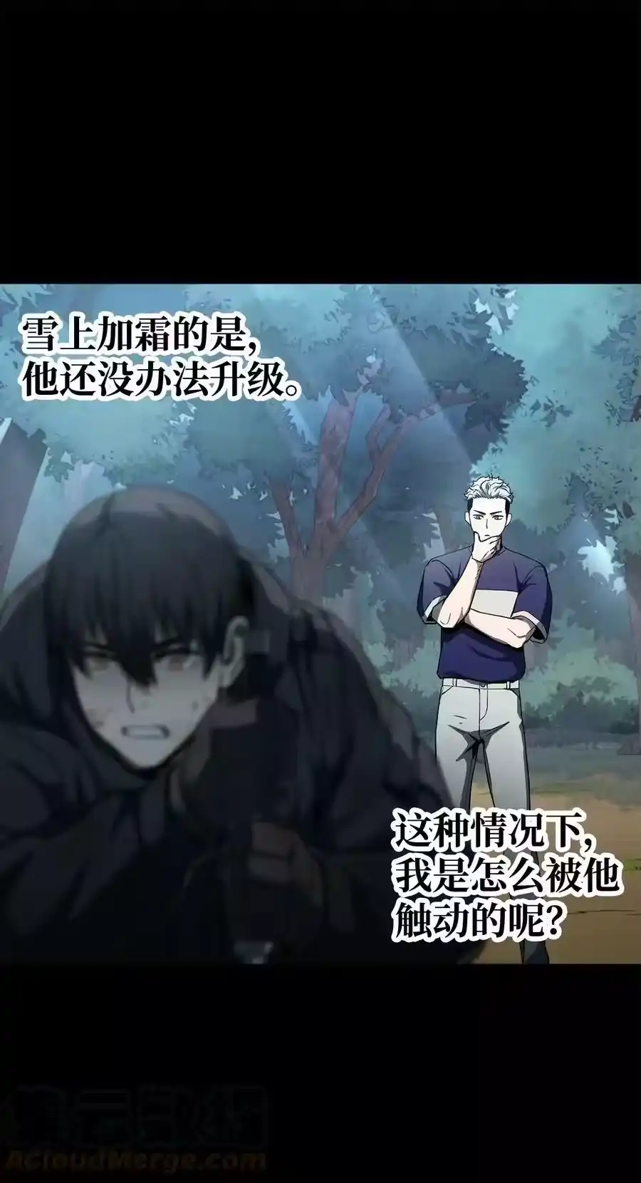 第61页