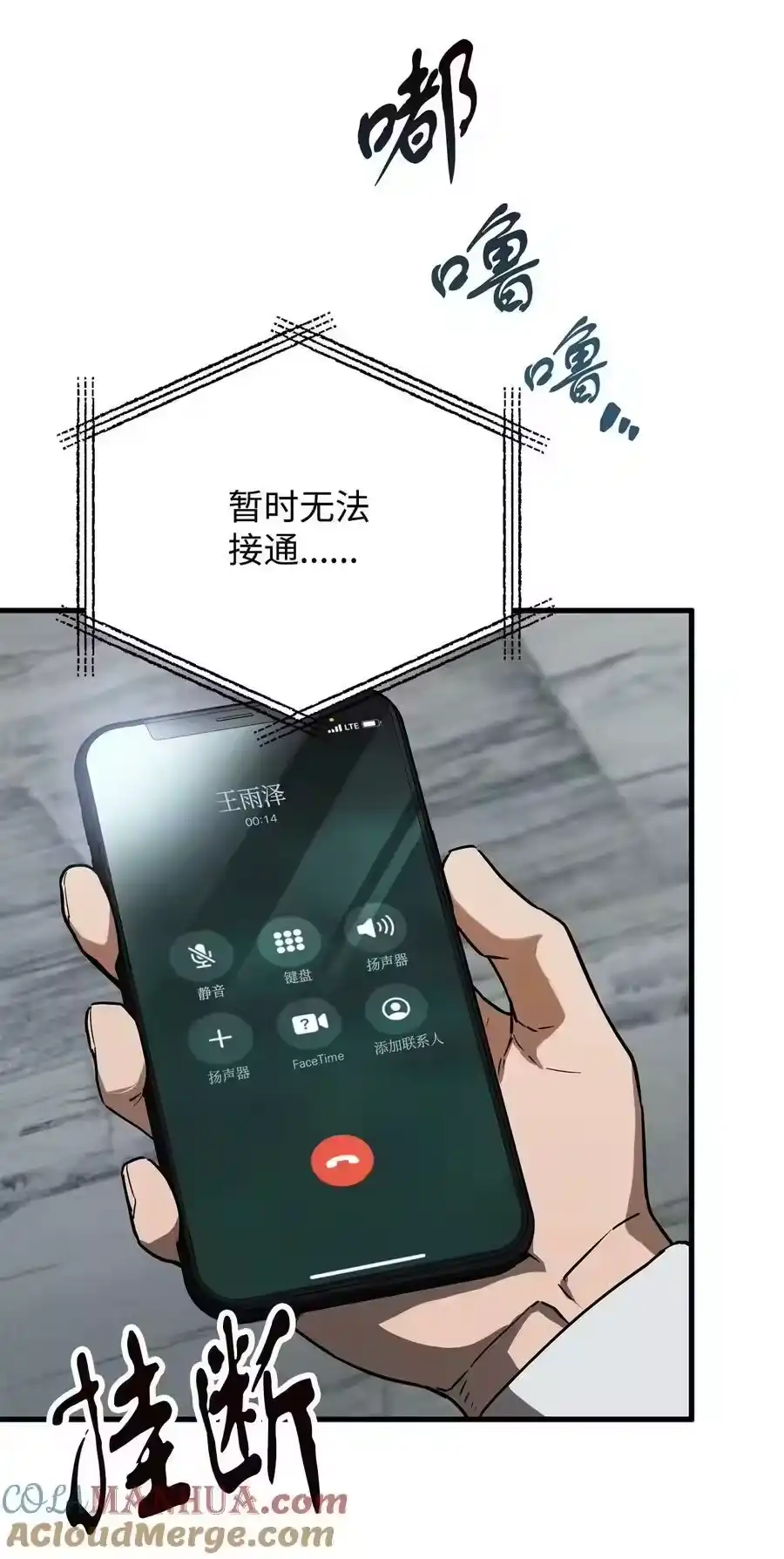 第85页