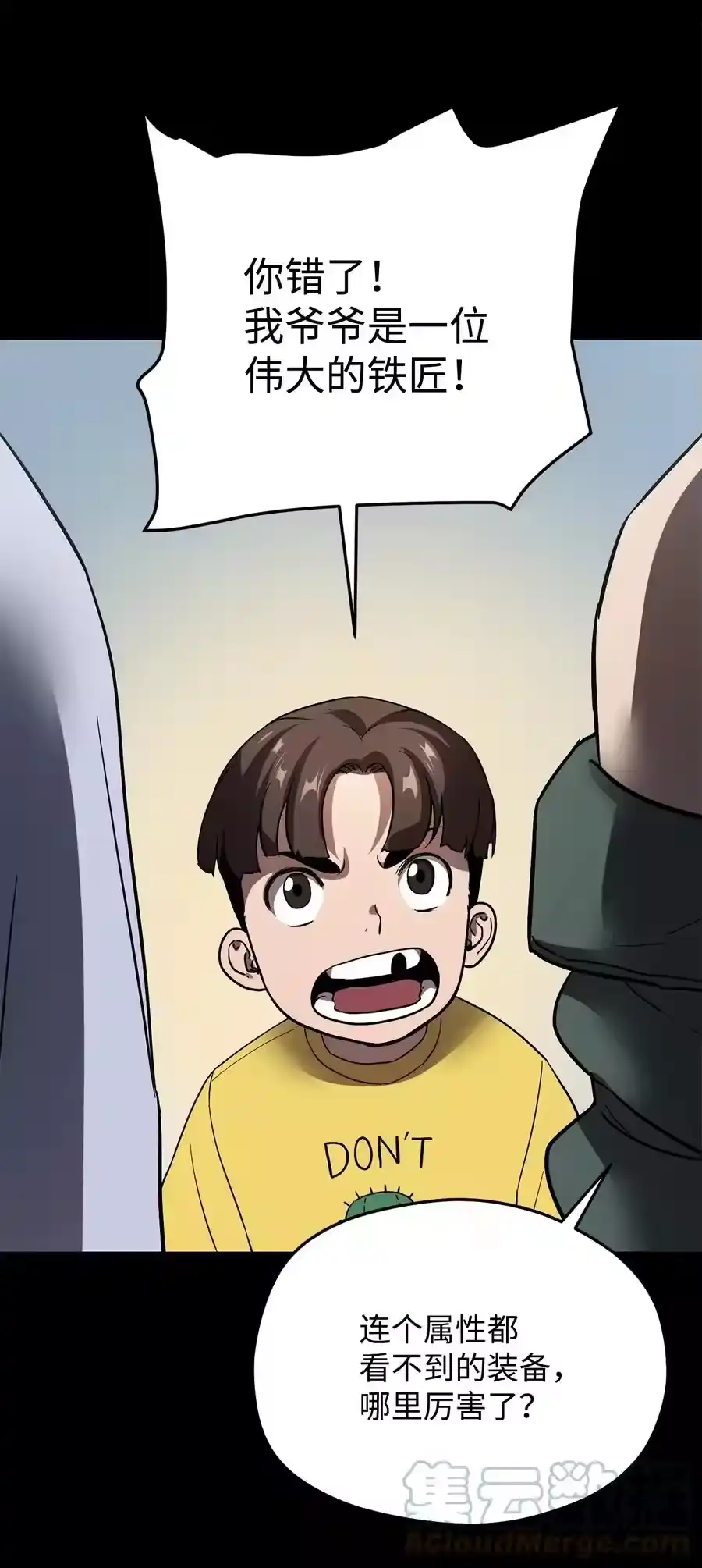 第70页