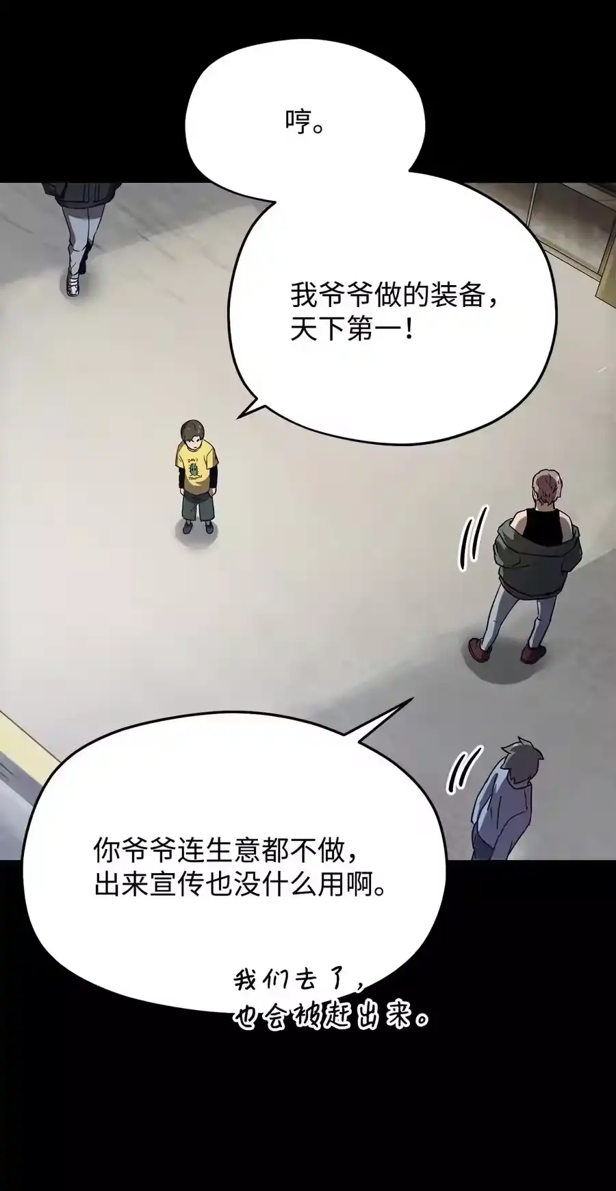 第71页