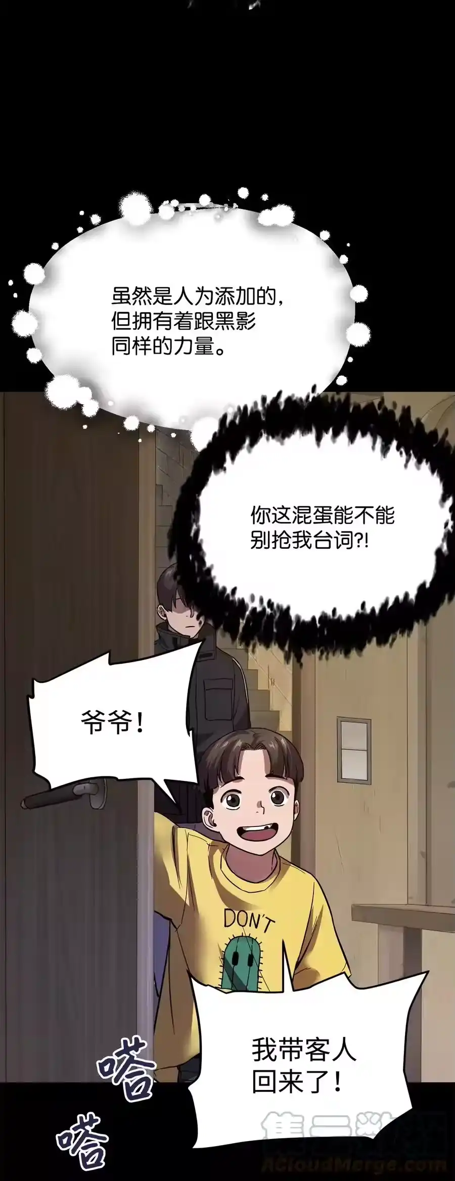 第79页