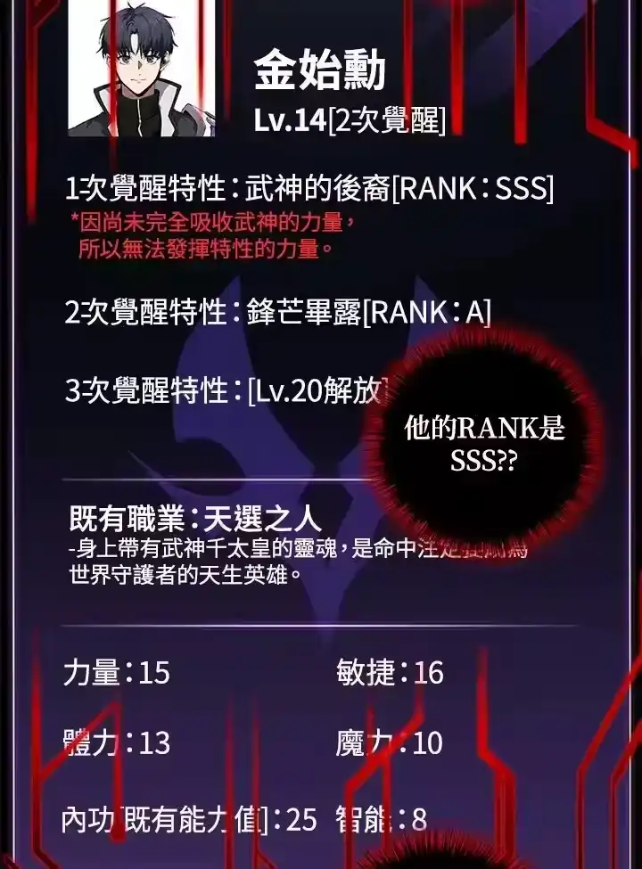 第114页