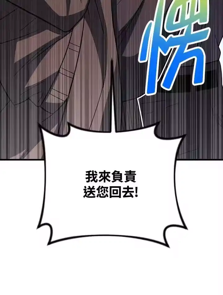 第191页