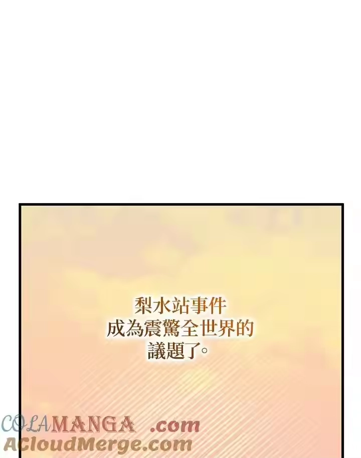 第197页