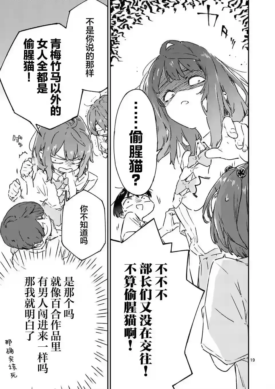 第19页