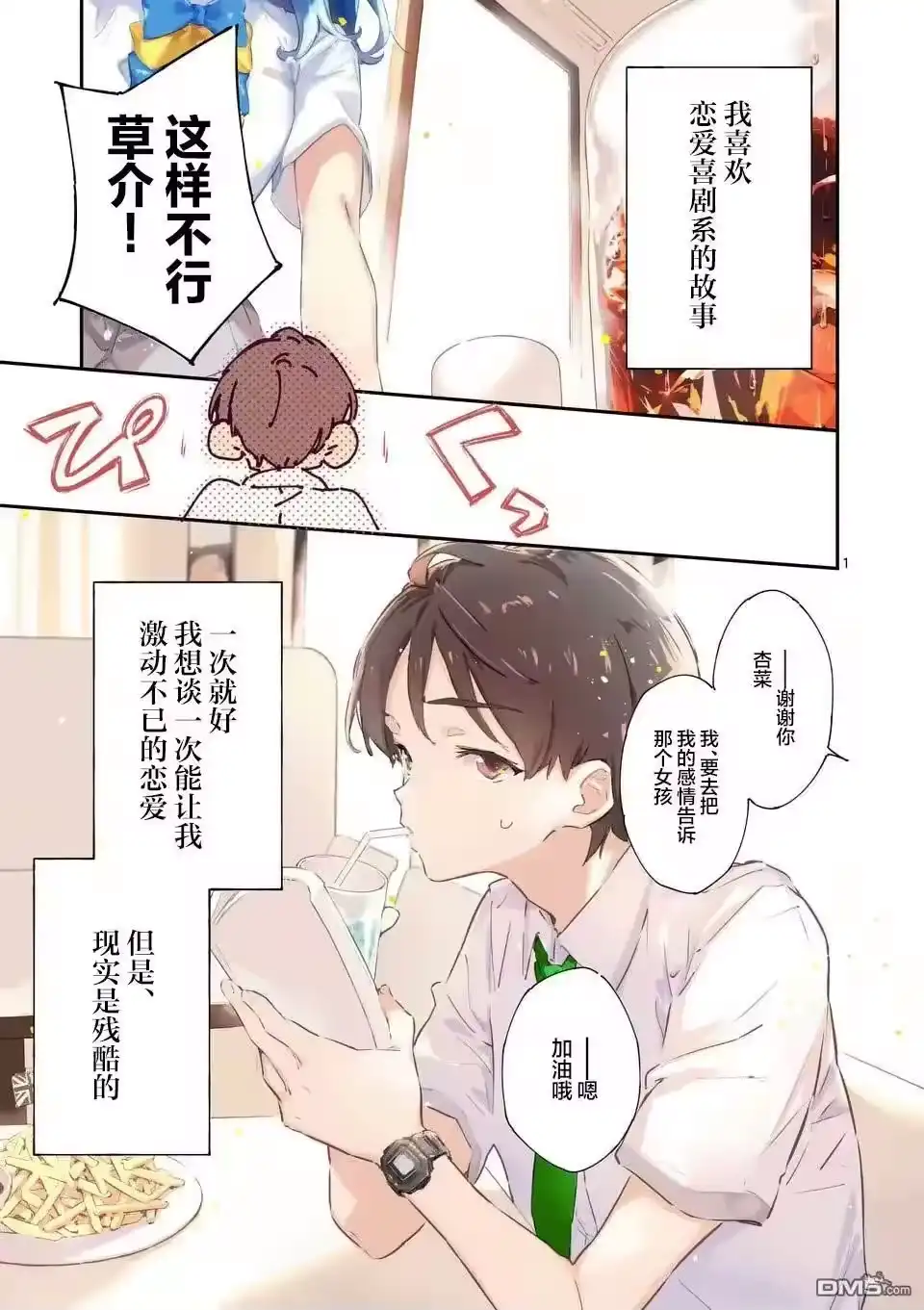 第1页