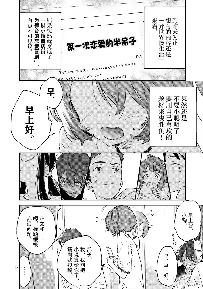 第24页