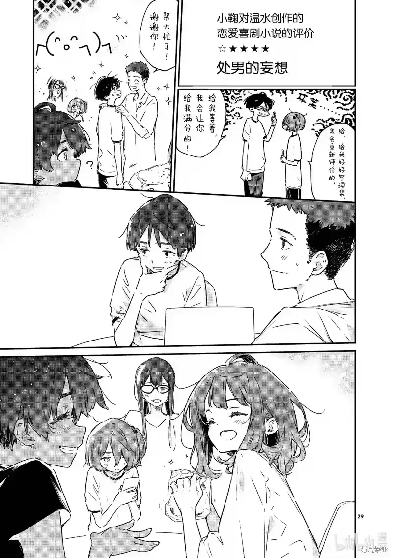 第29页