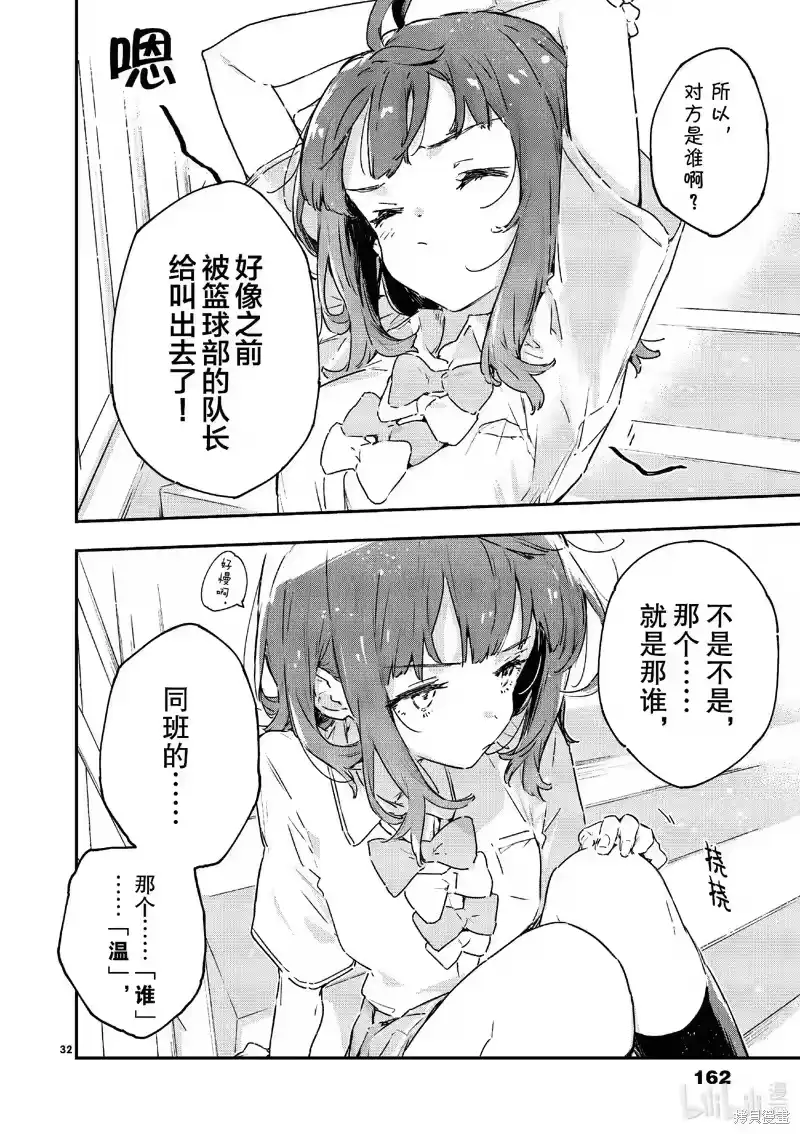 第32页