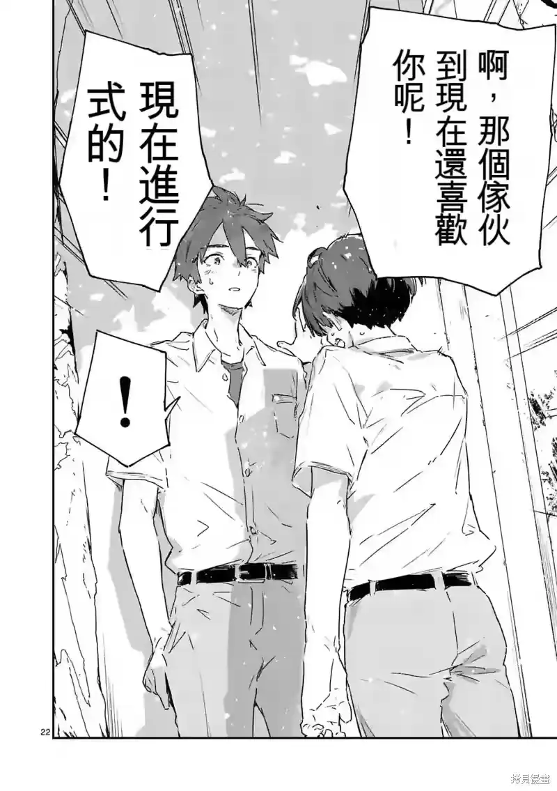 第22页