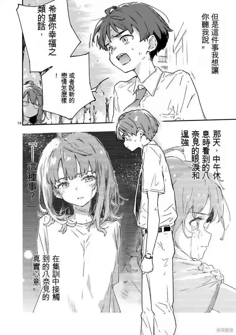 第14页