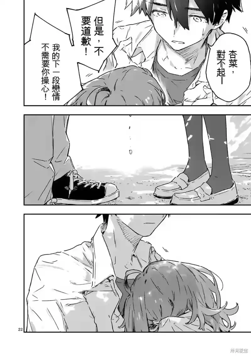 第22页
