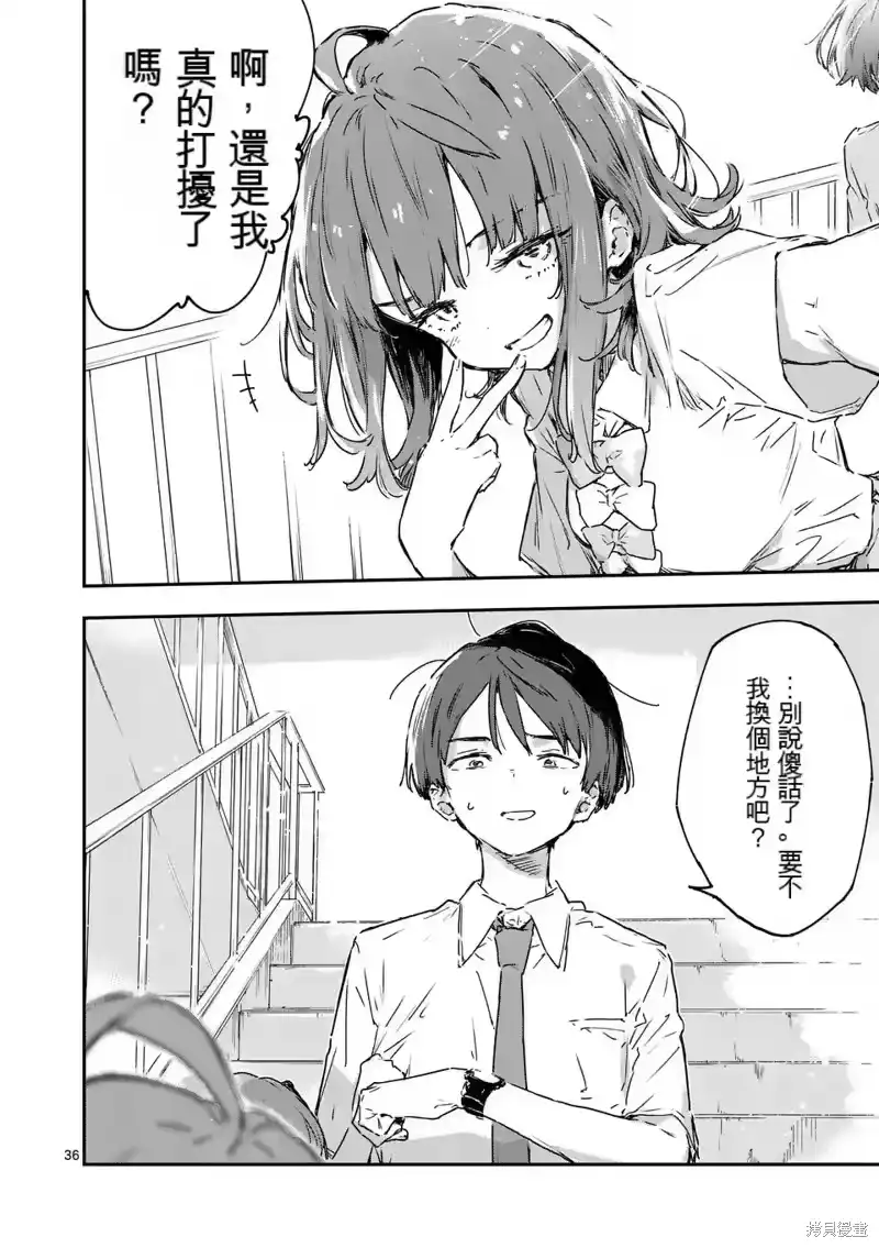 第37页