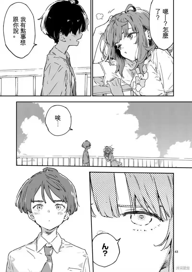 第44页