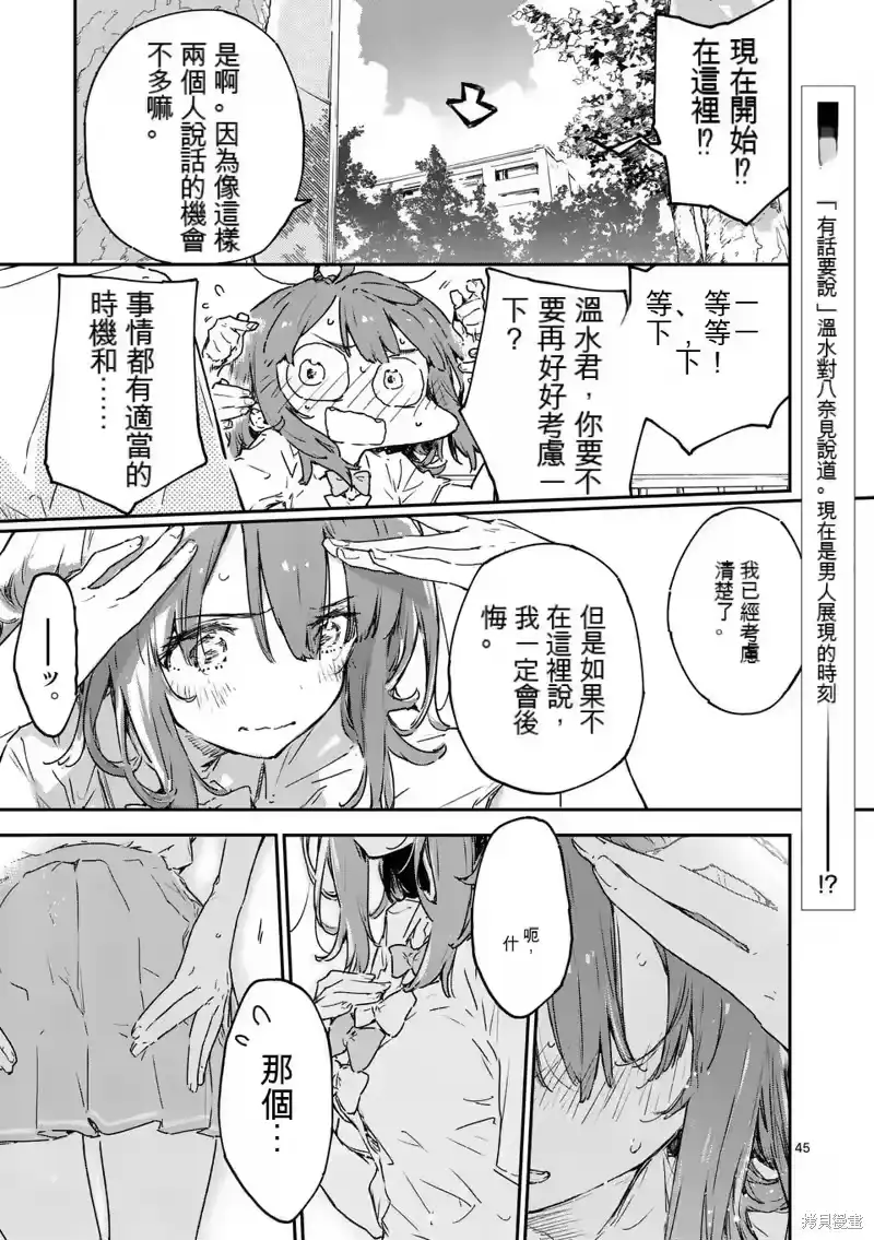 第46页