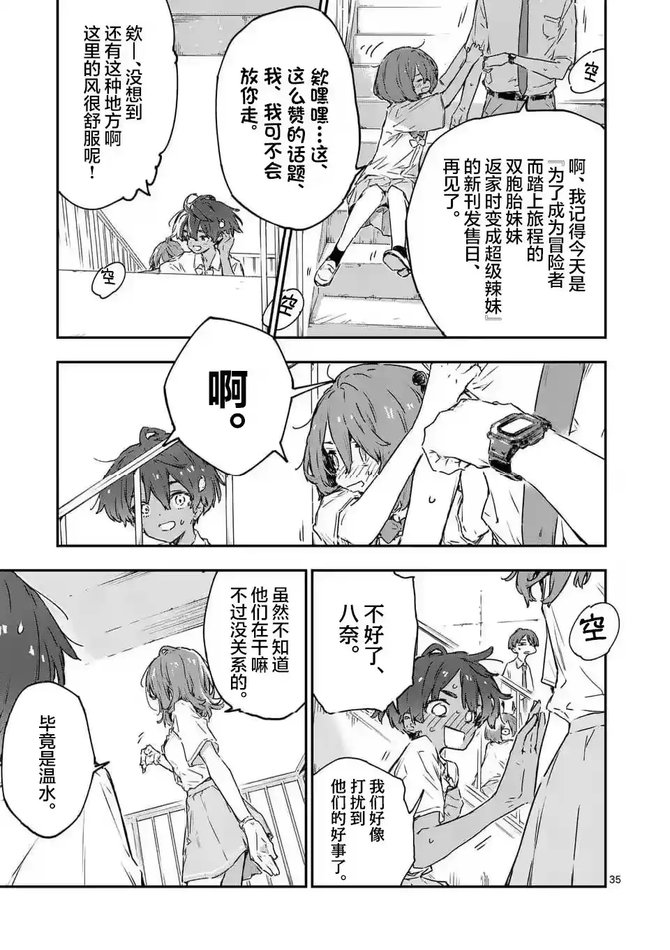 第34页