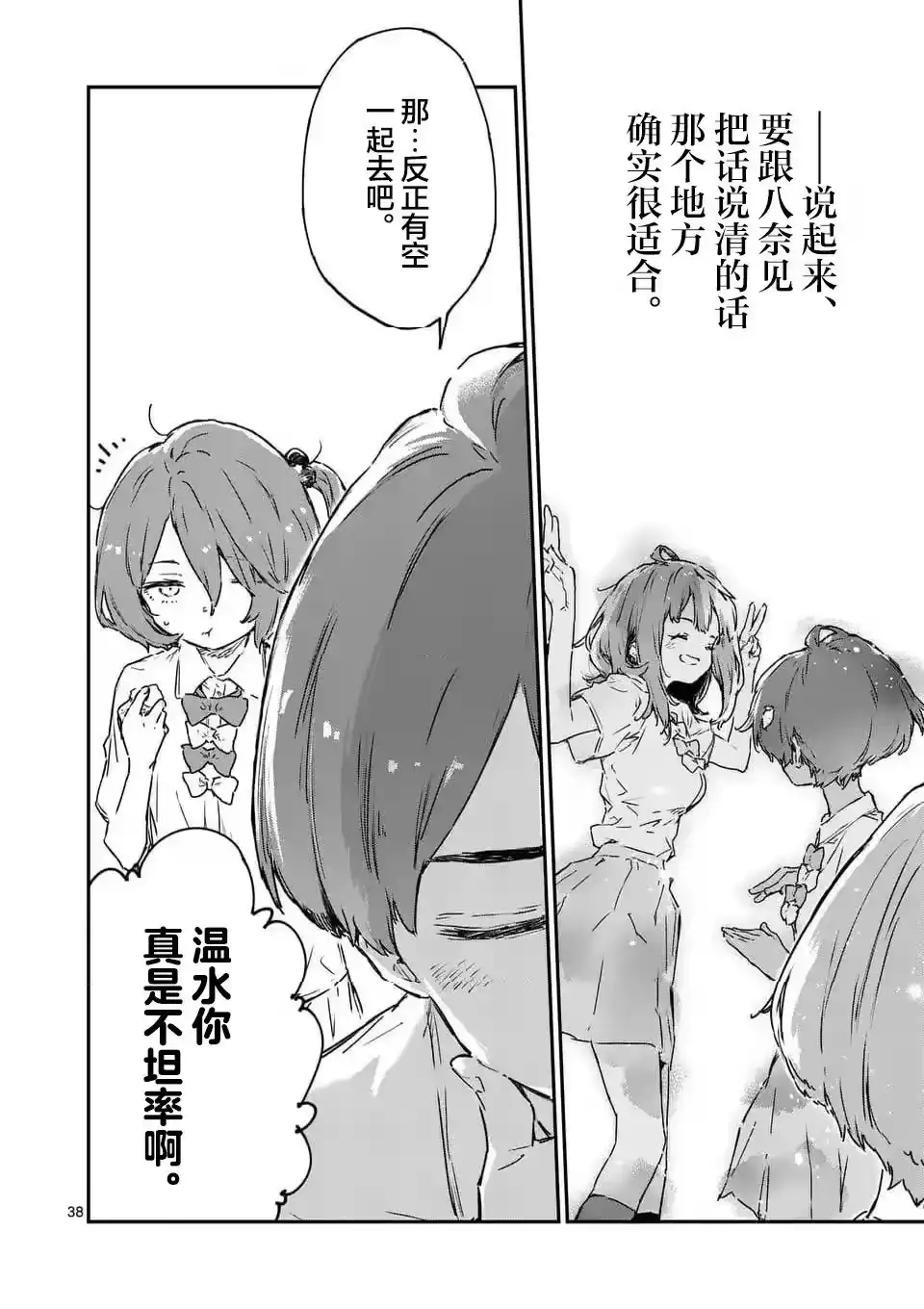第37页