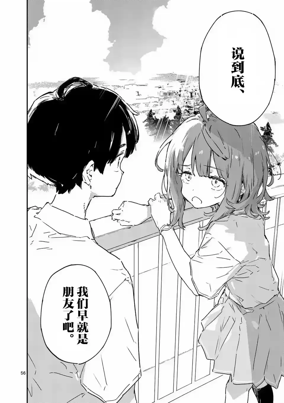 第54页