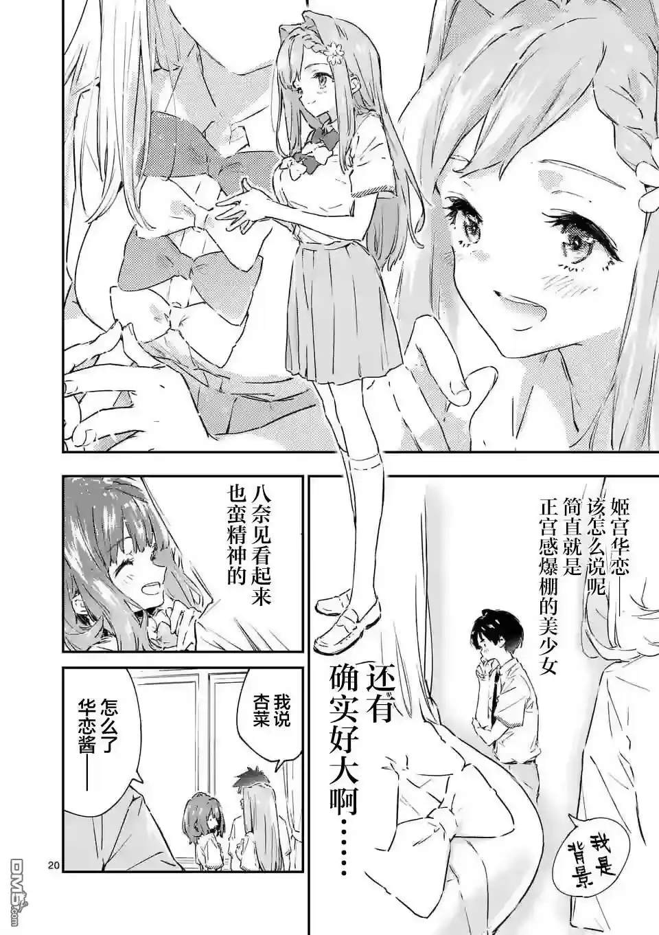 第20页