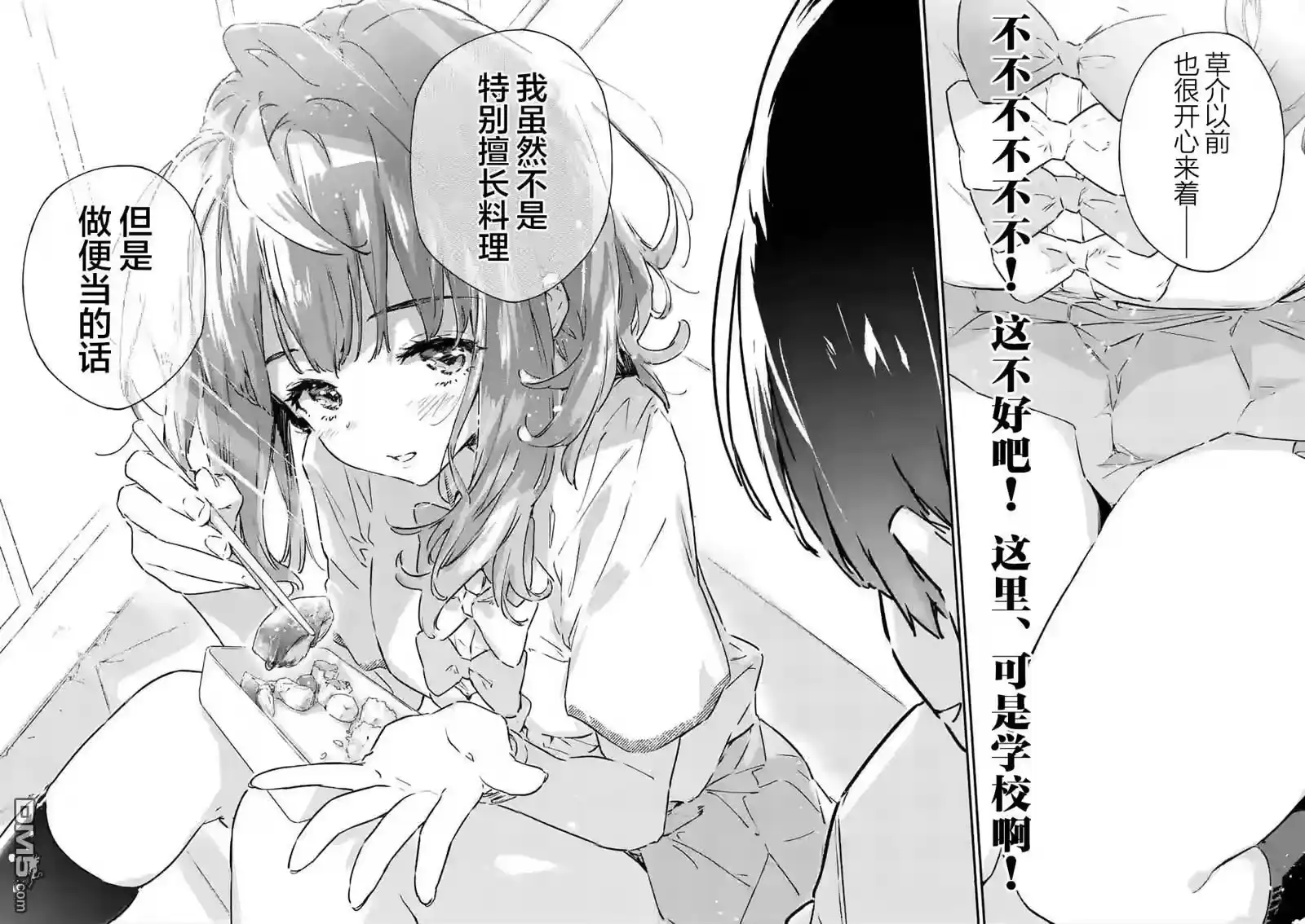 第42页