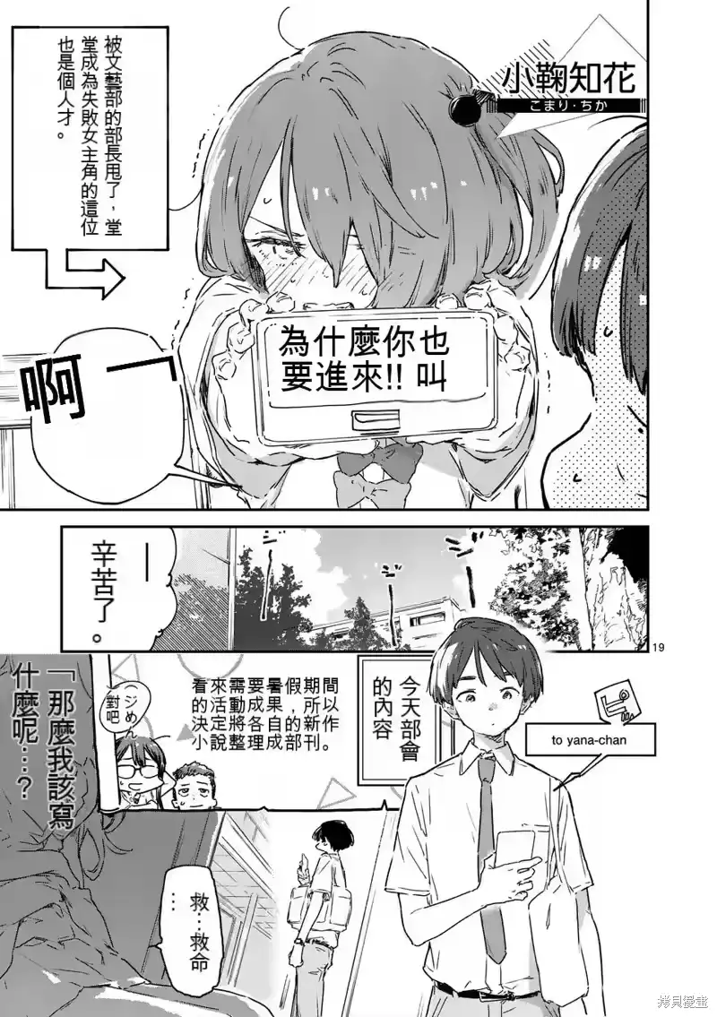 第19页