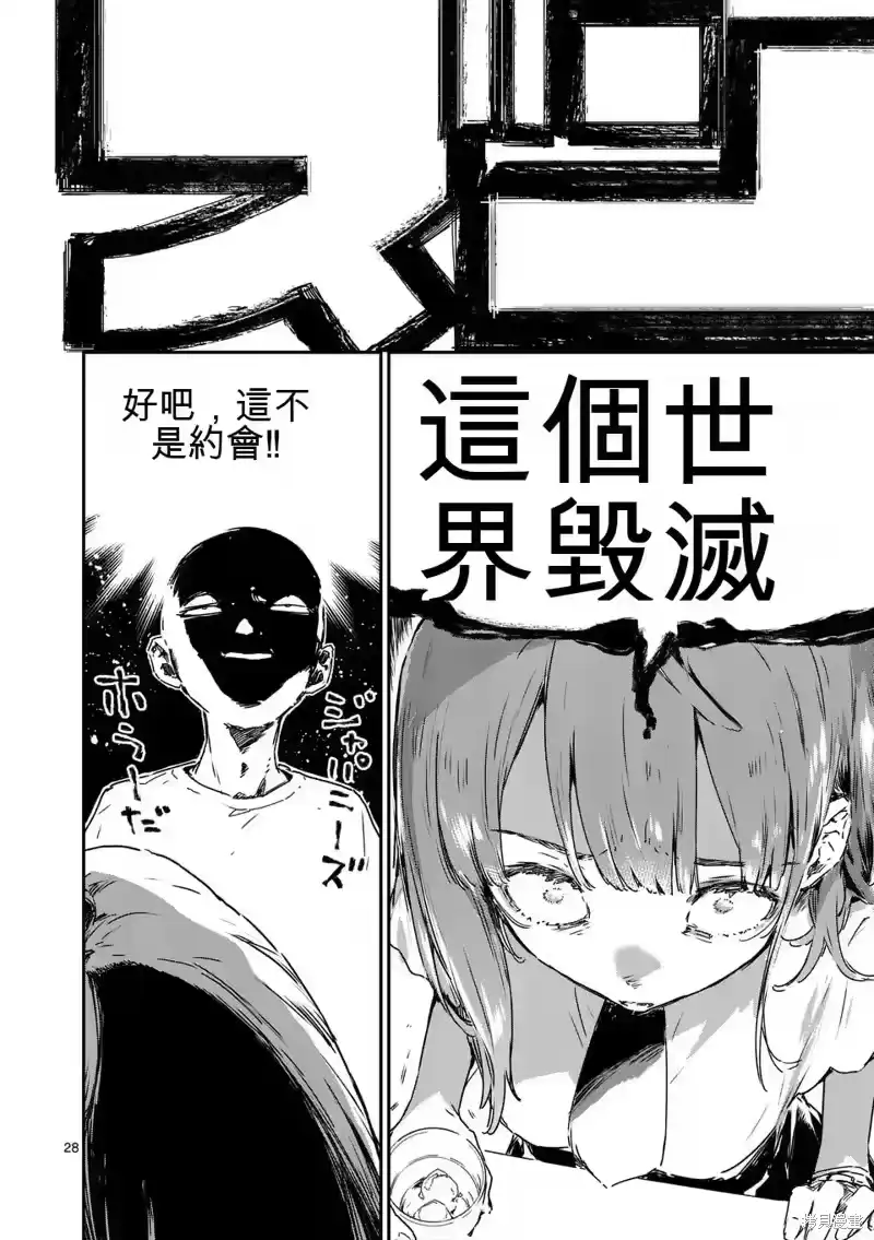 第28页