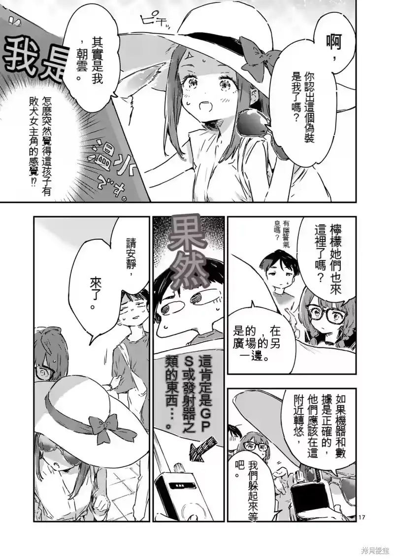 第17页