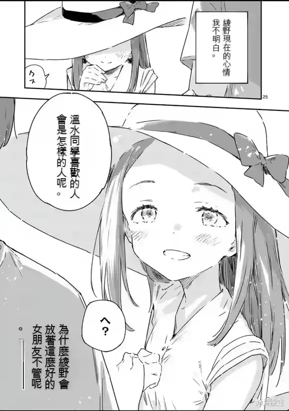 第25页