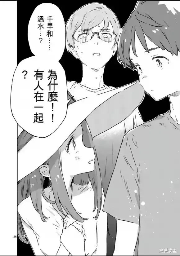 第26页