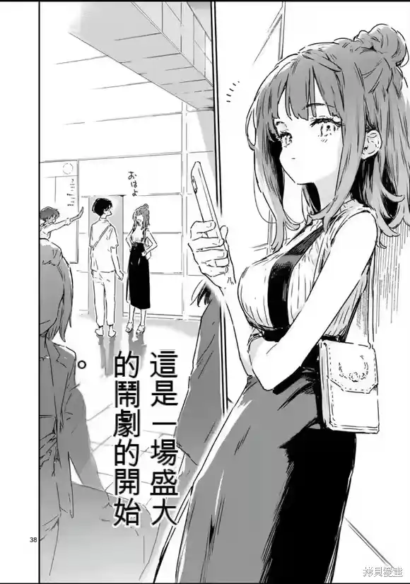 第38页
