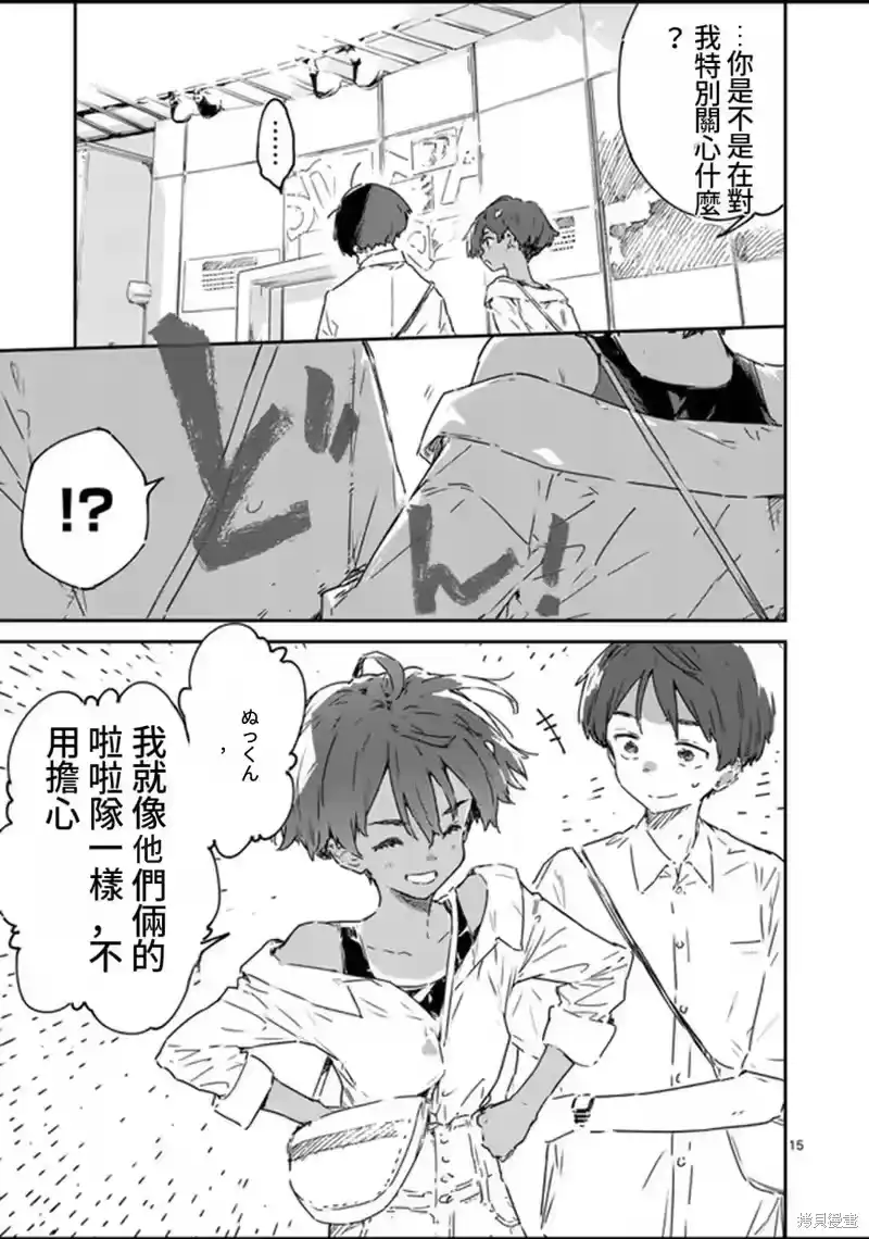第15页