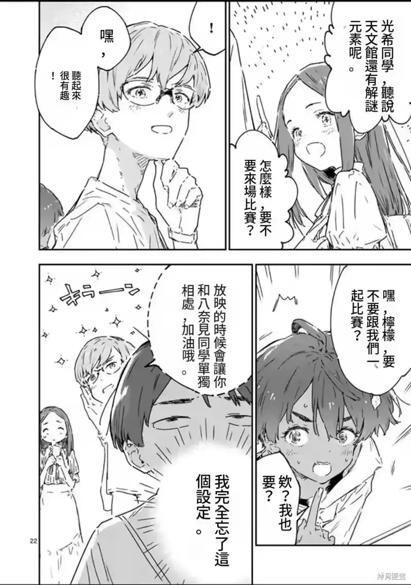 第22页
