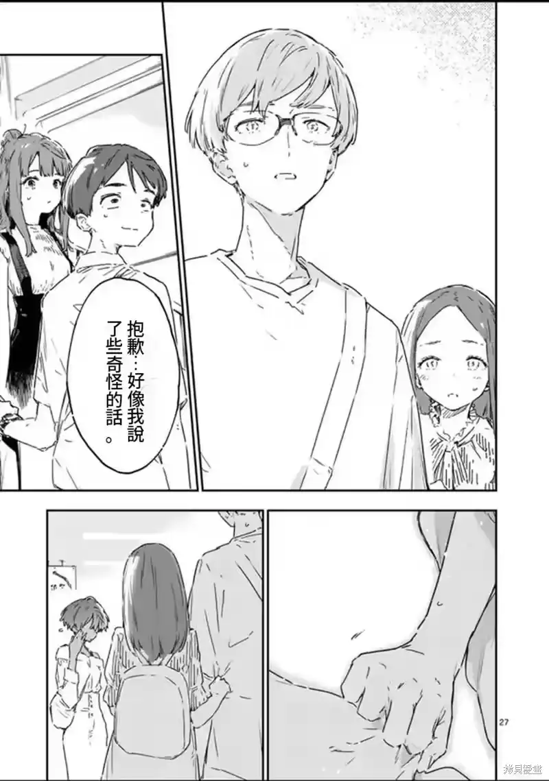 第27页