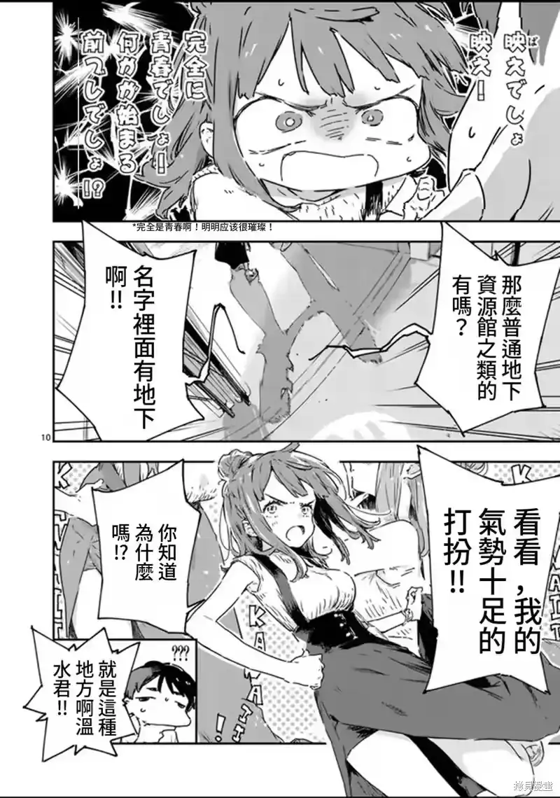 第9页