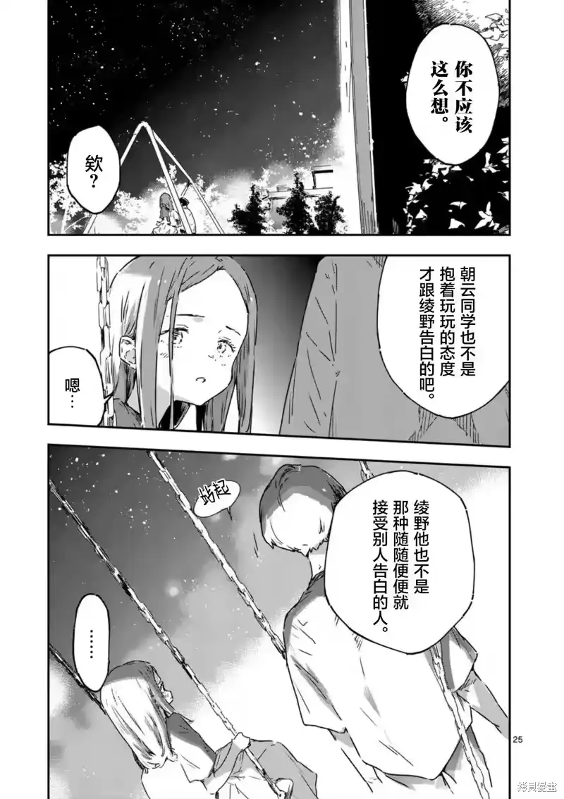 第24页